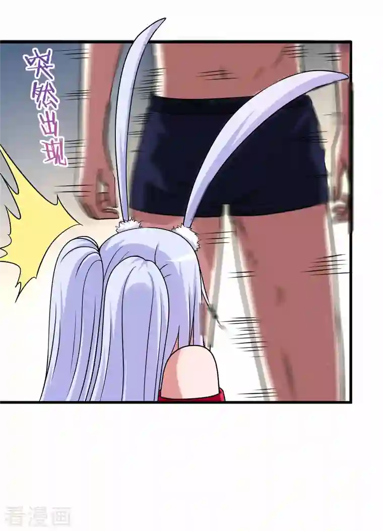 我的弟子都超神第121话 叶阳，我们来打个赌！