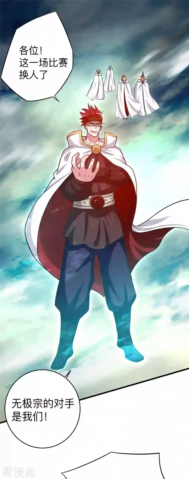 我的弟子都超神第122话 地狱来客！！！