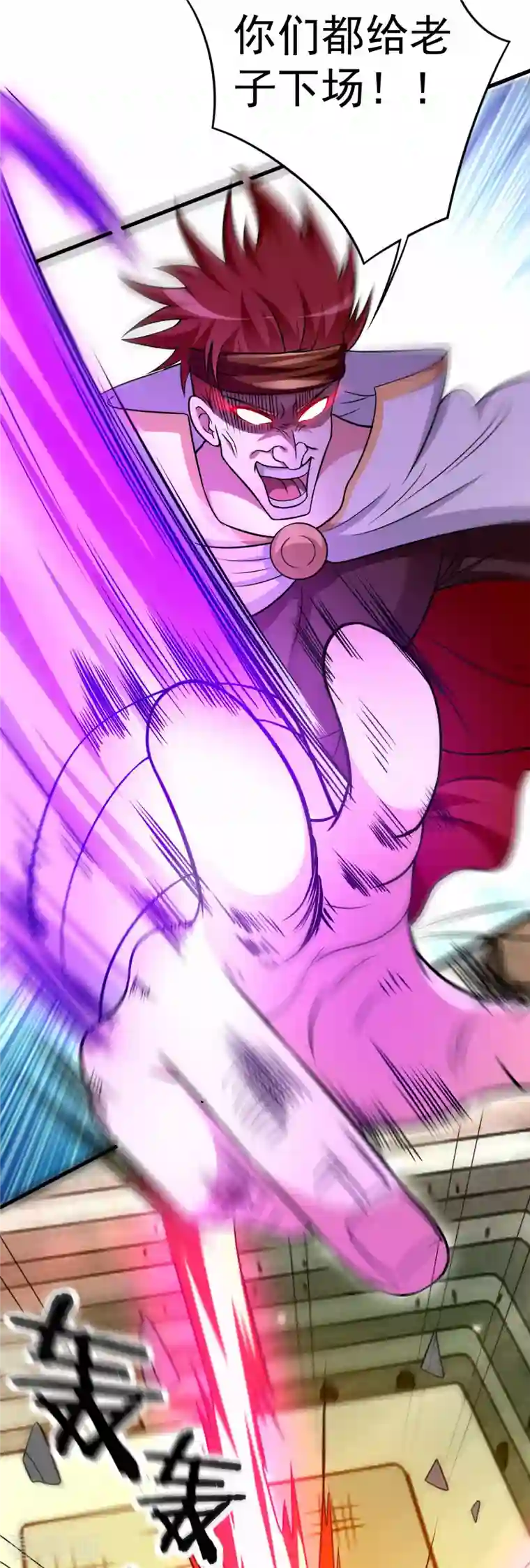 我的弟子都超神第122话 地狱来客！！！