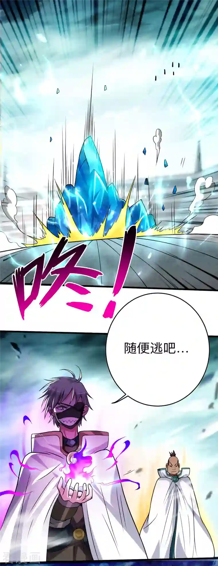 我的弟子都超神第122话 地狱来客！！！