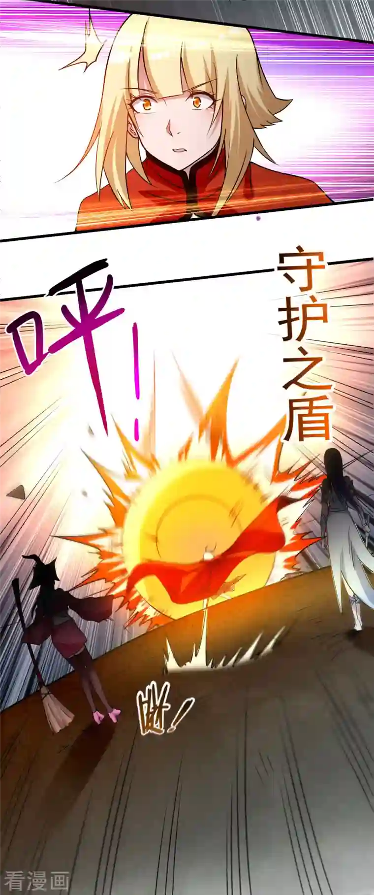 我的弟子都超神第122话 地狱来客！！！