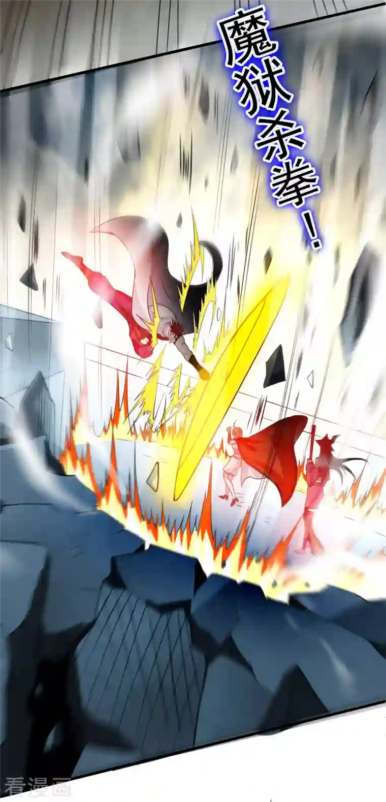 我的弟子都超神第122话 地狱来客！！！