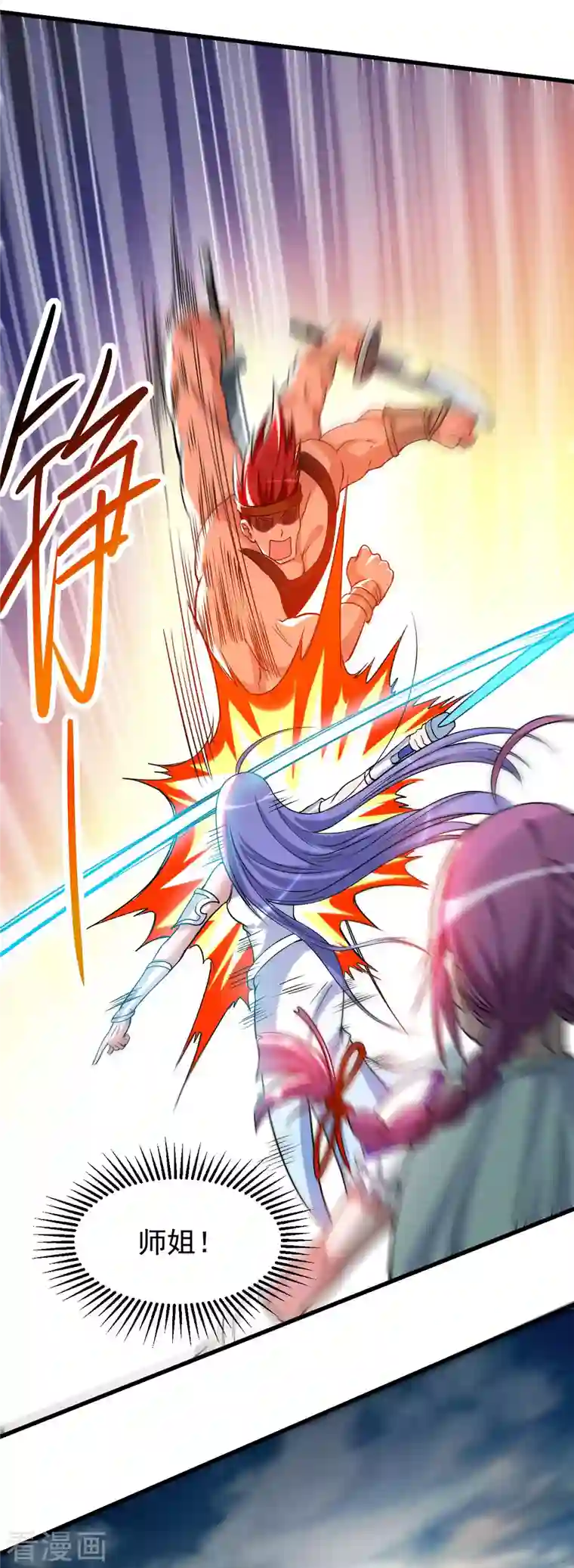 我的弟子都超神第122话 地狱来客！！！