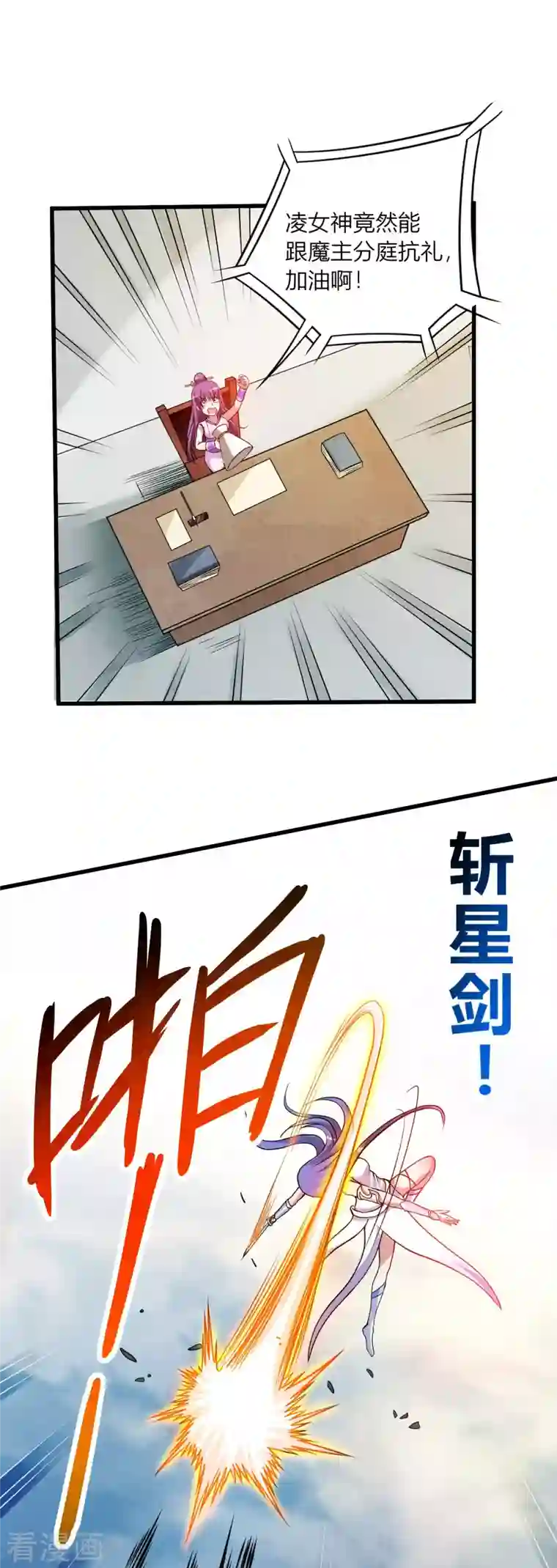 我的弟子都超神第122话 地狱来客！！！