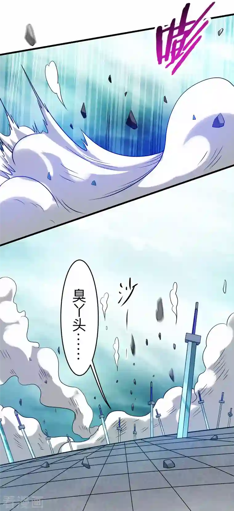 我的弟子都超神第122话 地狱来客！！！