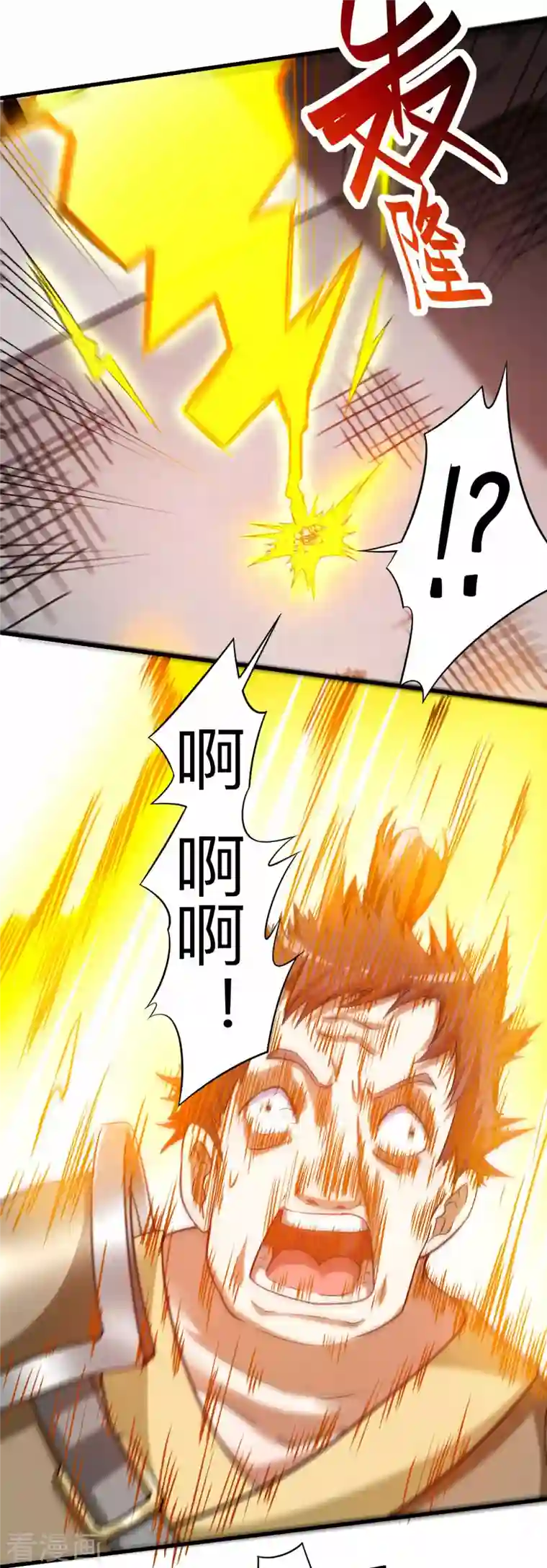 我的弟子都超神第122话 地狱来客！！！