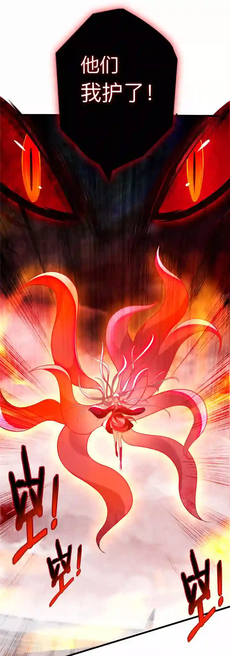 我的弟子都超神第124话 那就过来玩玩吧！