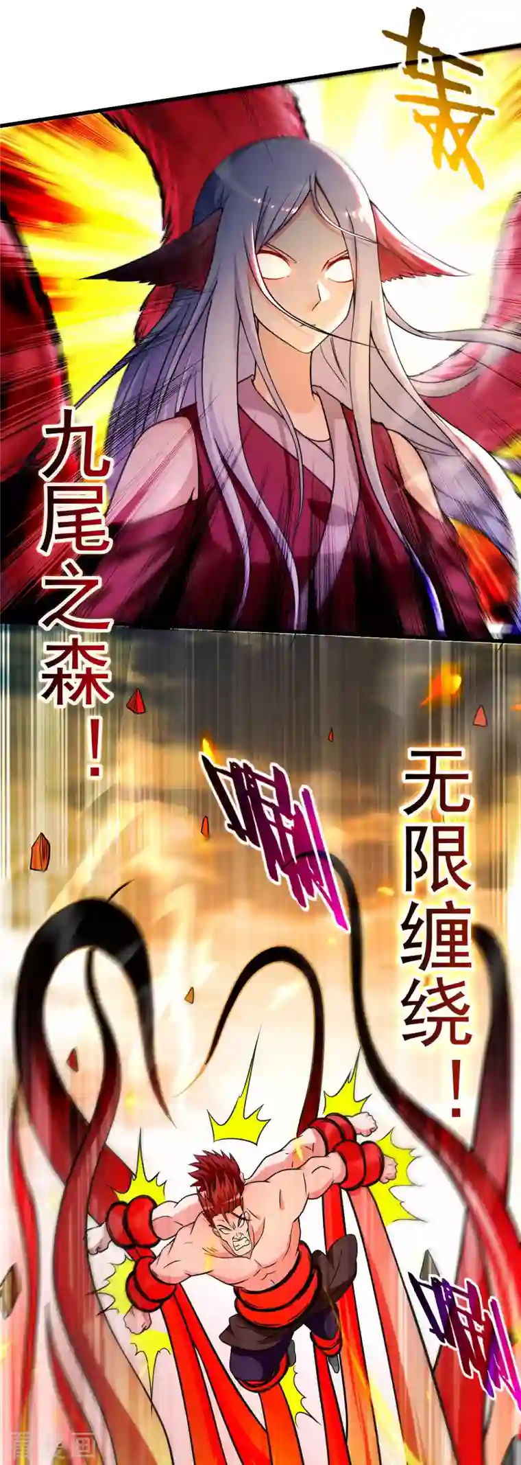 我的弟子都超神第124话 那就过来玩玩吧！