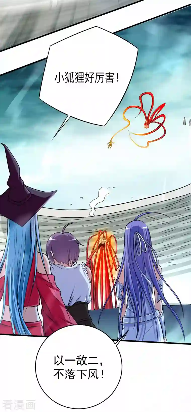 我的弟子都超神第124话 那就过来玩玩吧！