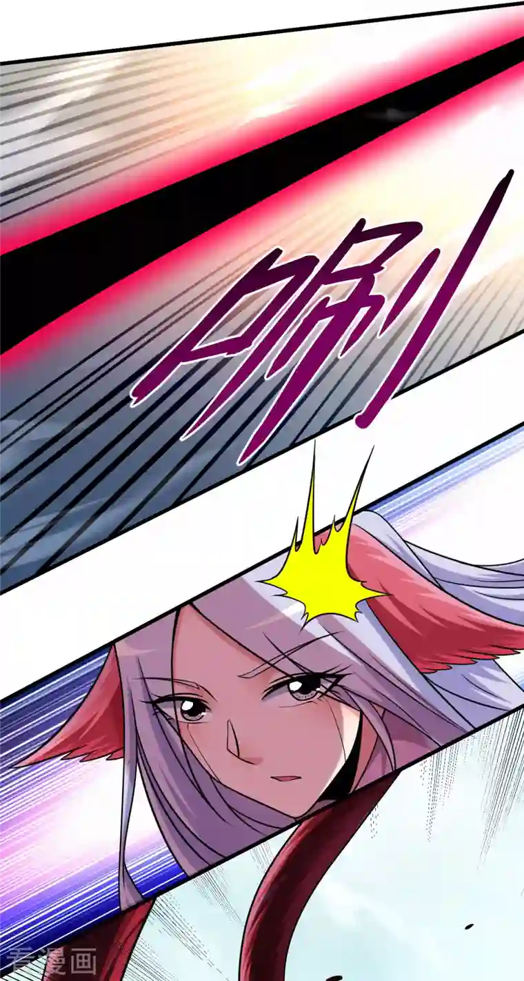 我的弟子都超神第124话 那就过来玩玩吧！