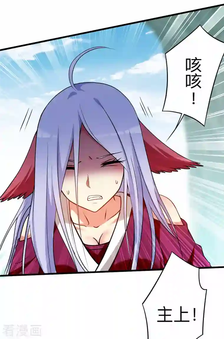 我的弟子都超神第124话 那就过来玩玩吧！