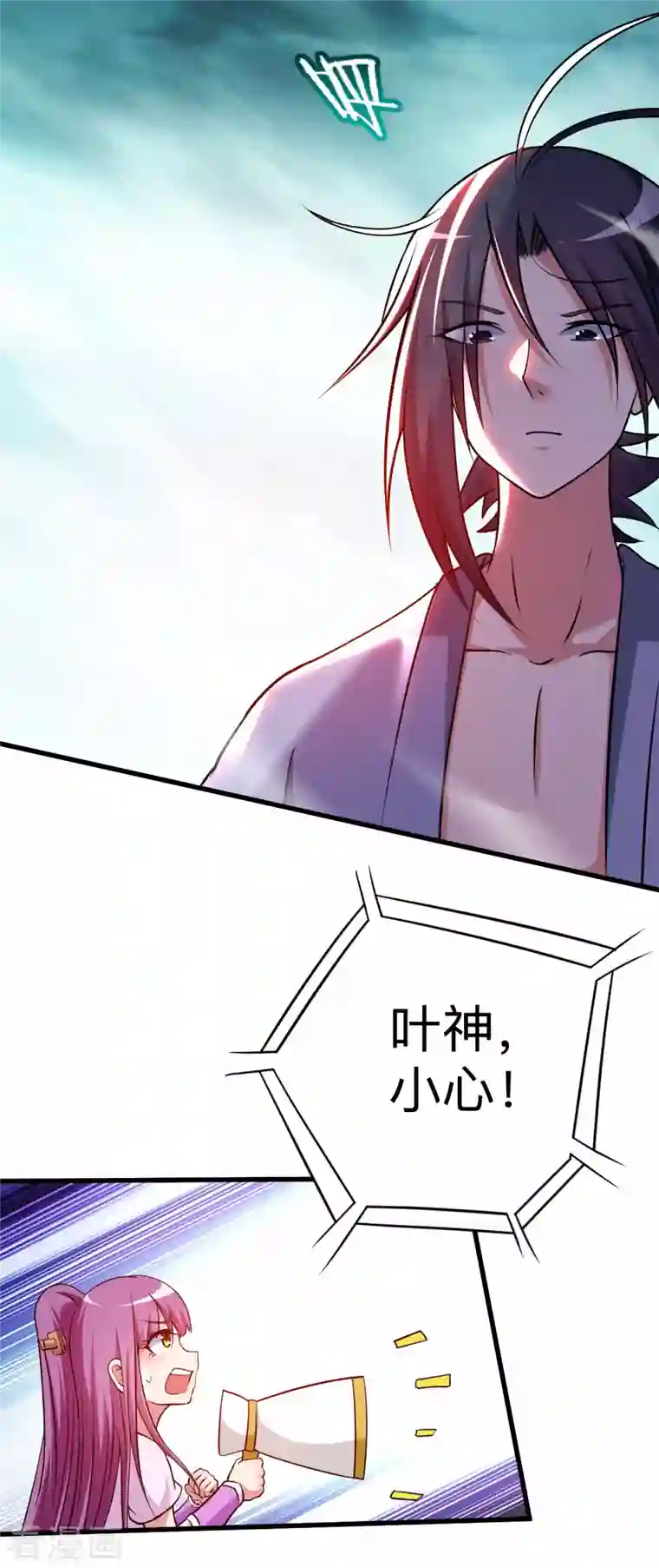 我的弟子都超神第124话 那就过来玩玩吧！