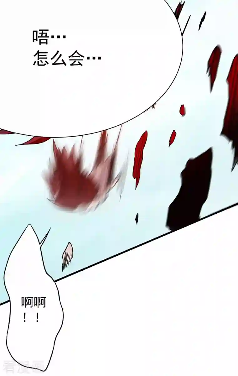 我的弟子都超神第124话 那就过来玩玩吧！