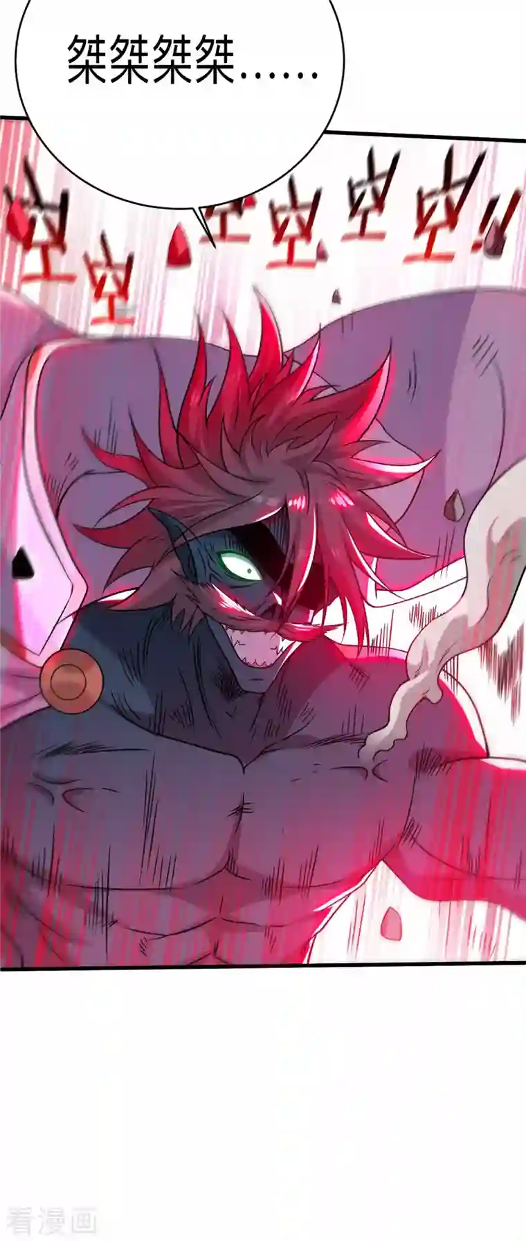 我的弟子都超神第124话 那就过来玩玩吧！