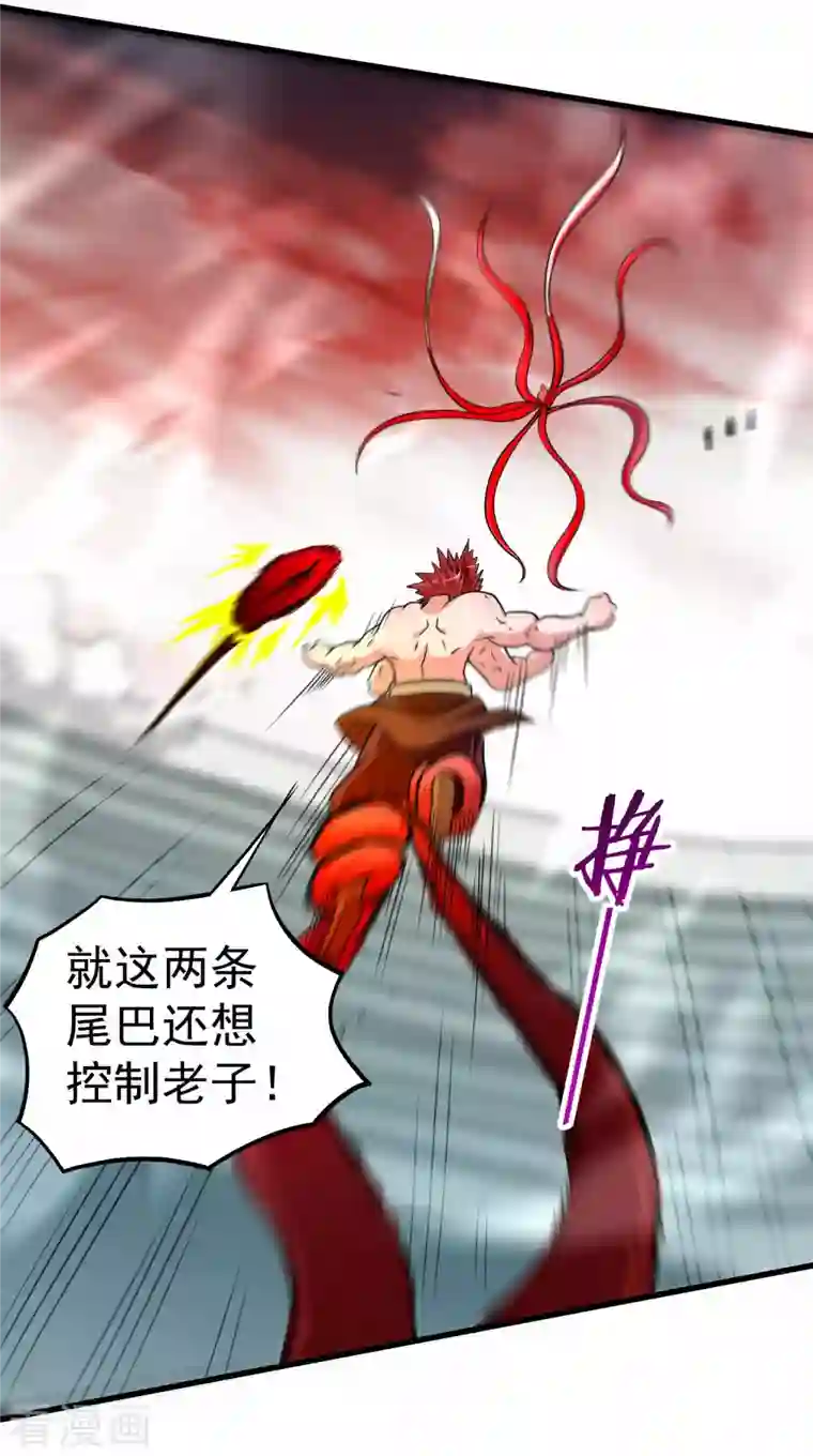 我的弟子都超神第124话 那就过来玩玩吧！