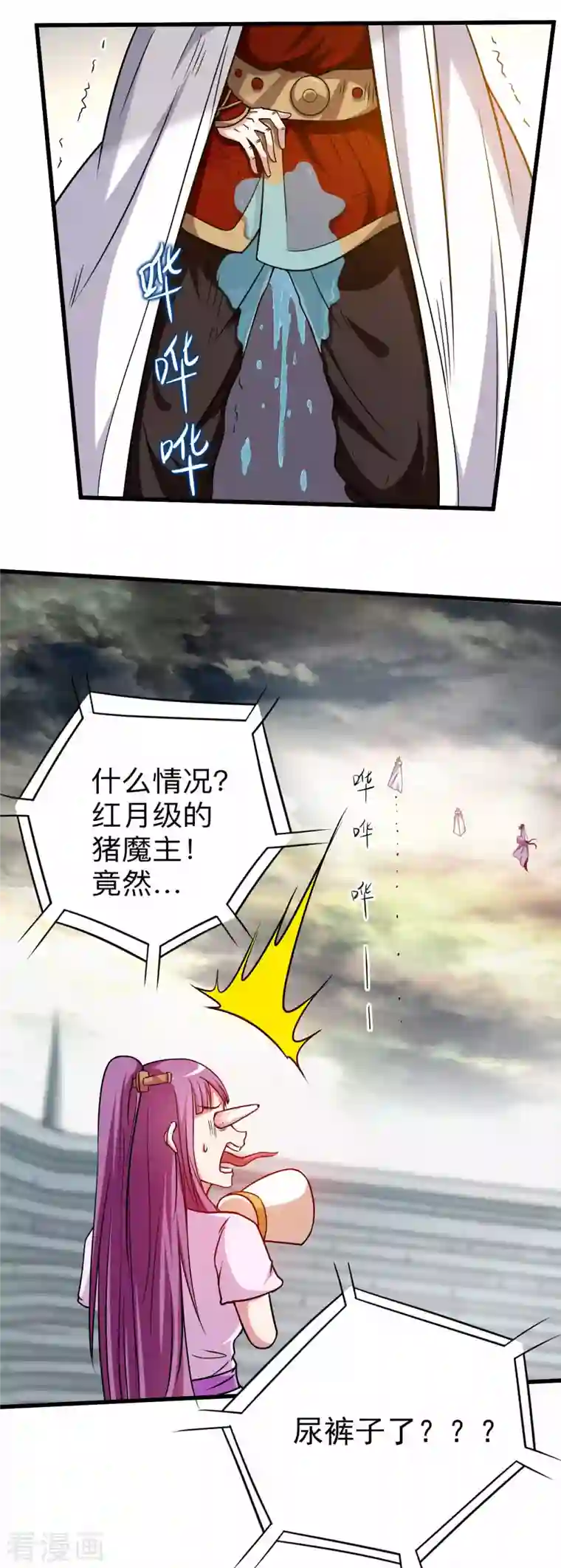 我的弟子都超神第125话 叔叔真的生气了！