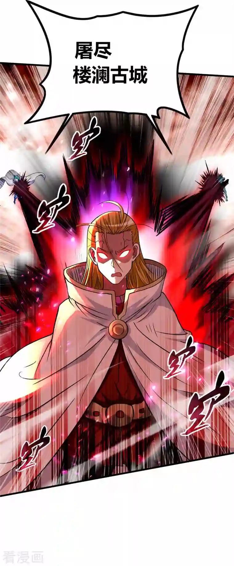 我的弟子都超神第125话 叔叔真的生气了！