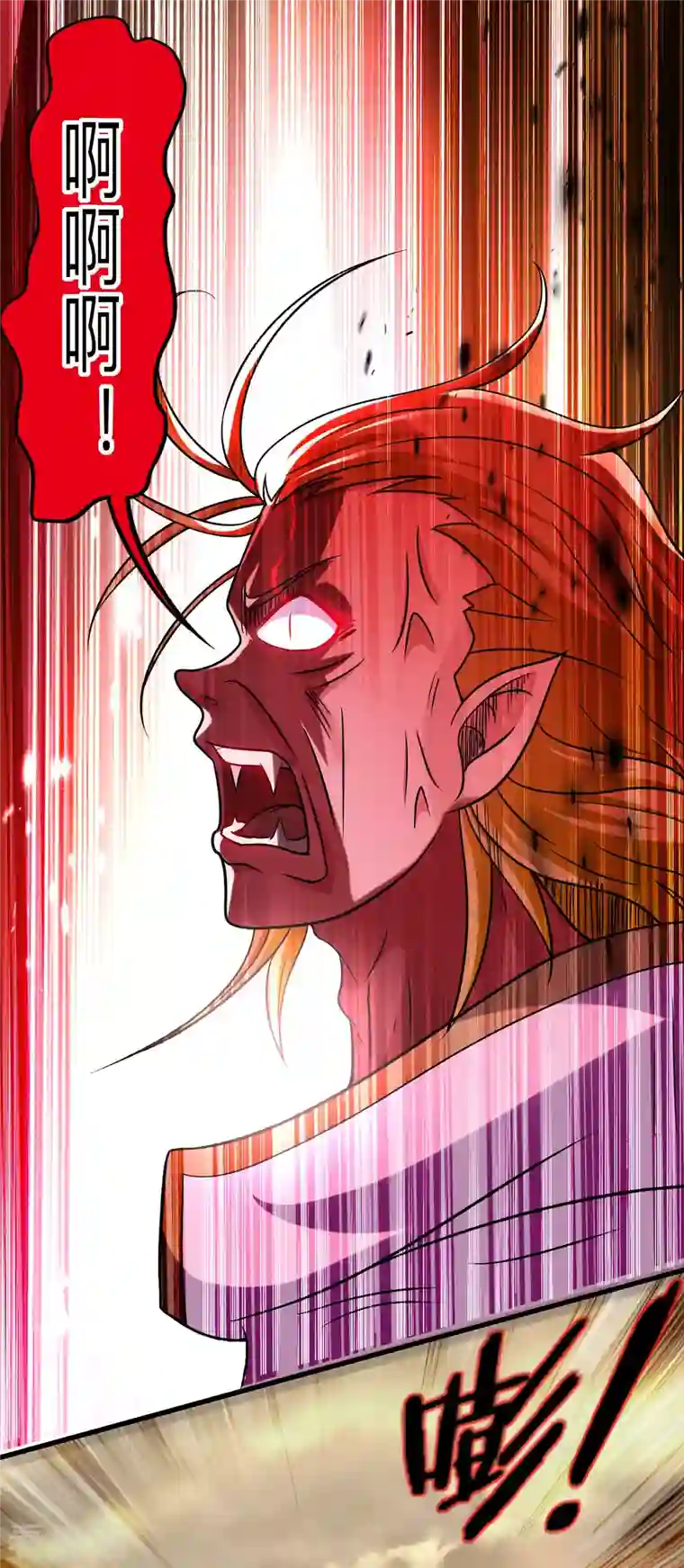 我的弟子都超神第125话 叔叔真的生气了！