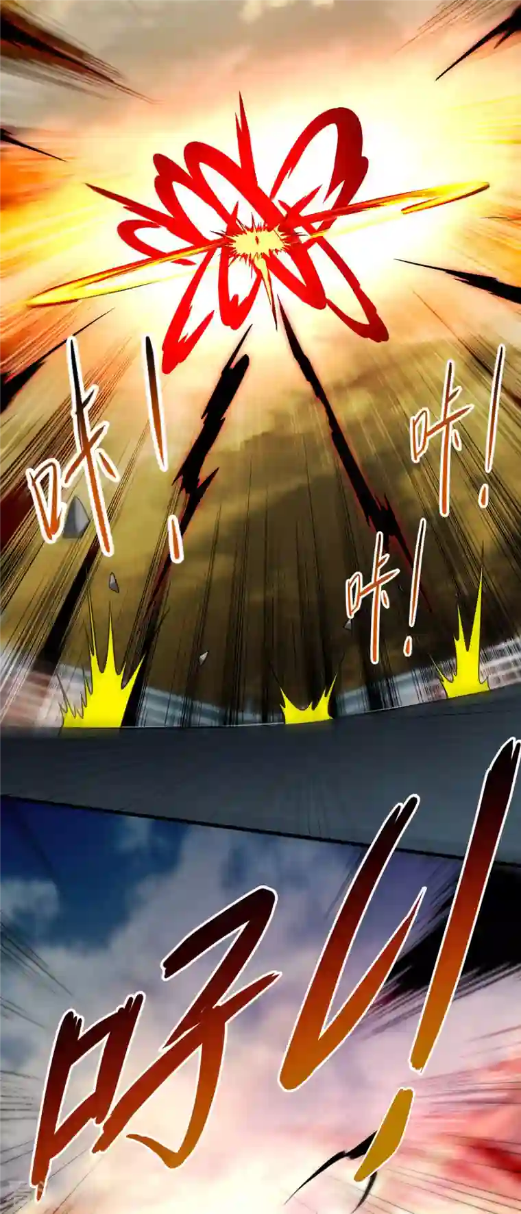 我的弟子都超神第125话 叔叔真的生气了！