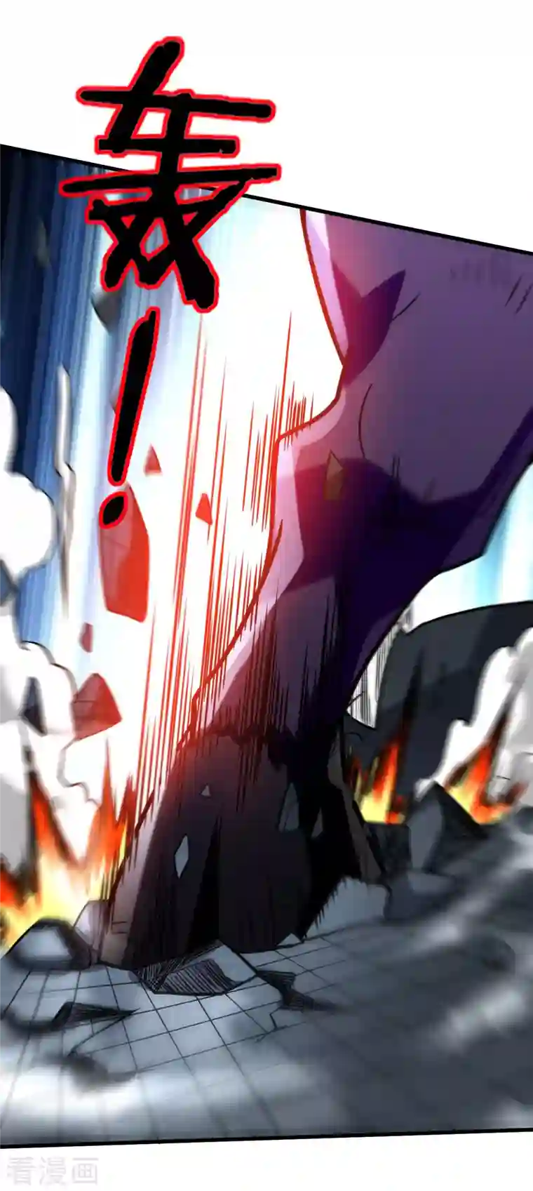 我的弟子都超神第125话 叔叔真的生气了！