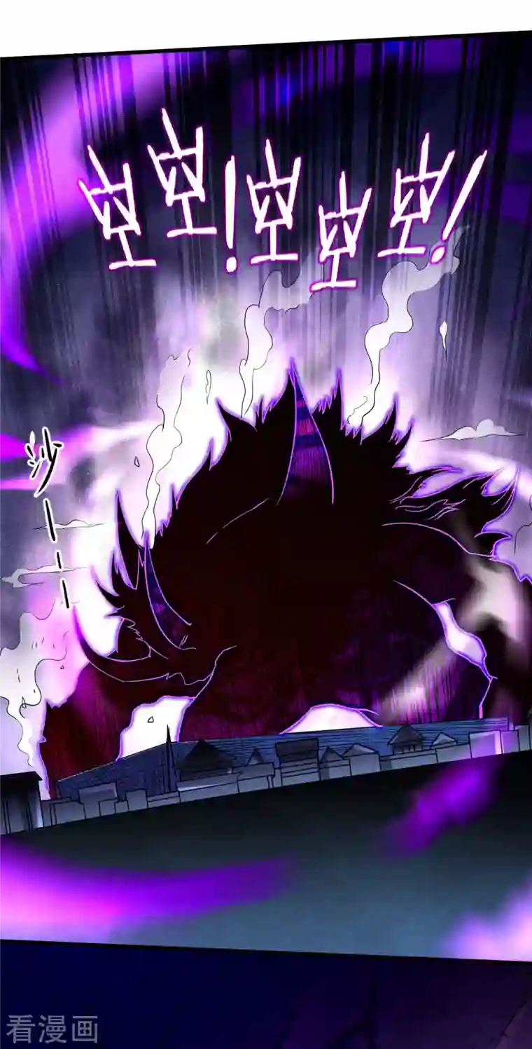 我的弟子都超神第125话 叔叔真的生气了！