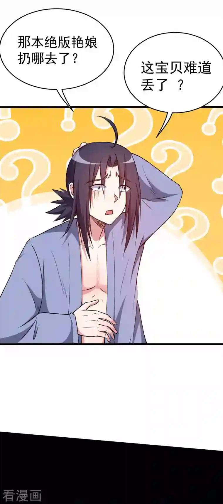 我的弟子都超神第125话 叔叔真的生气了！