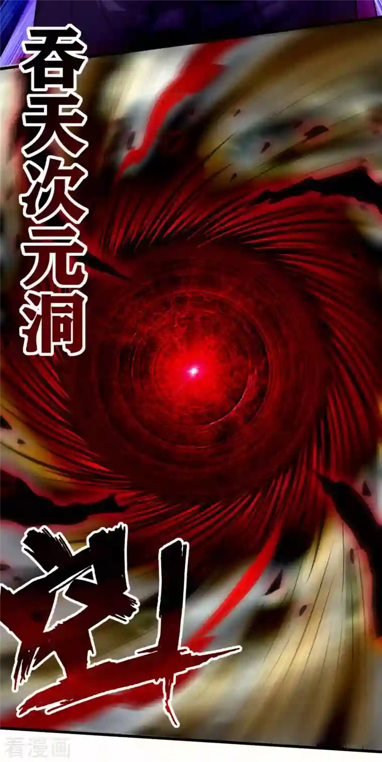 我的弟子都超神第125话 叔叔真的生气了！