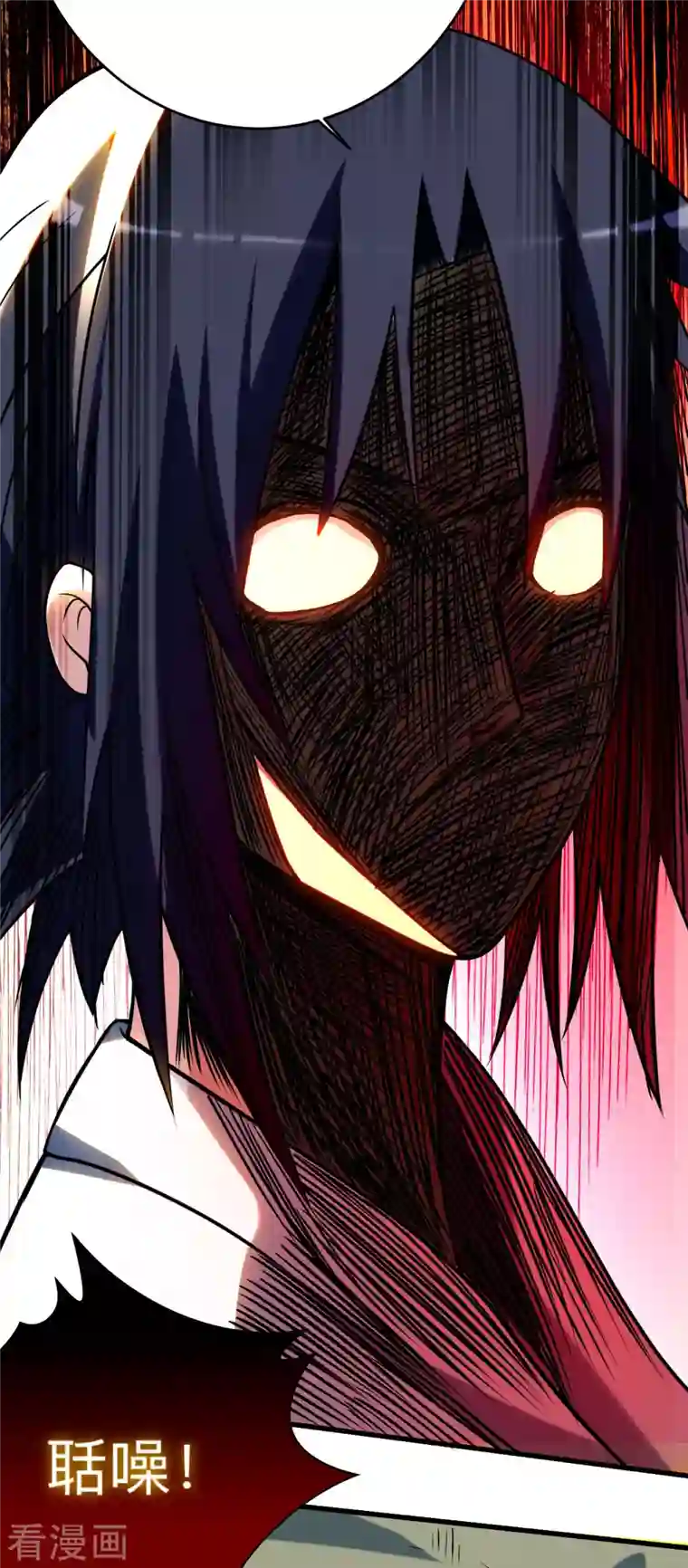 我的弟子都超神第125话 叔叔真的生气了！