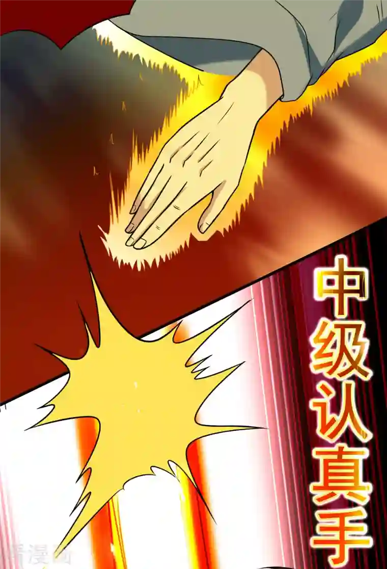 我的弟子都超神第125话 叔叔真的生气了！