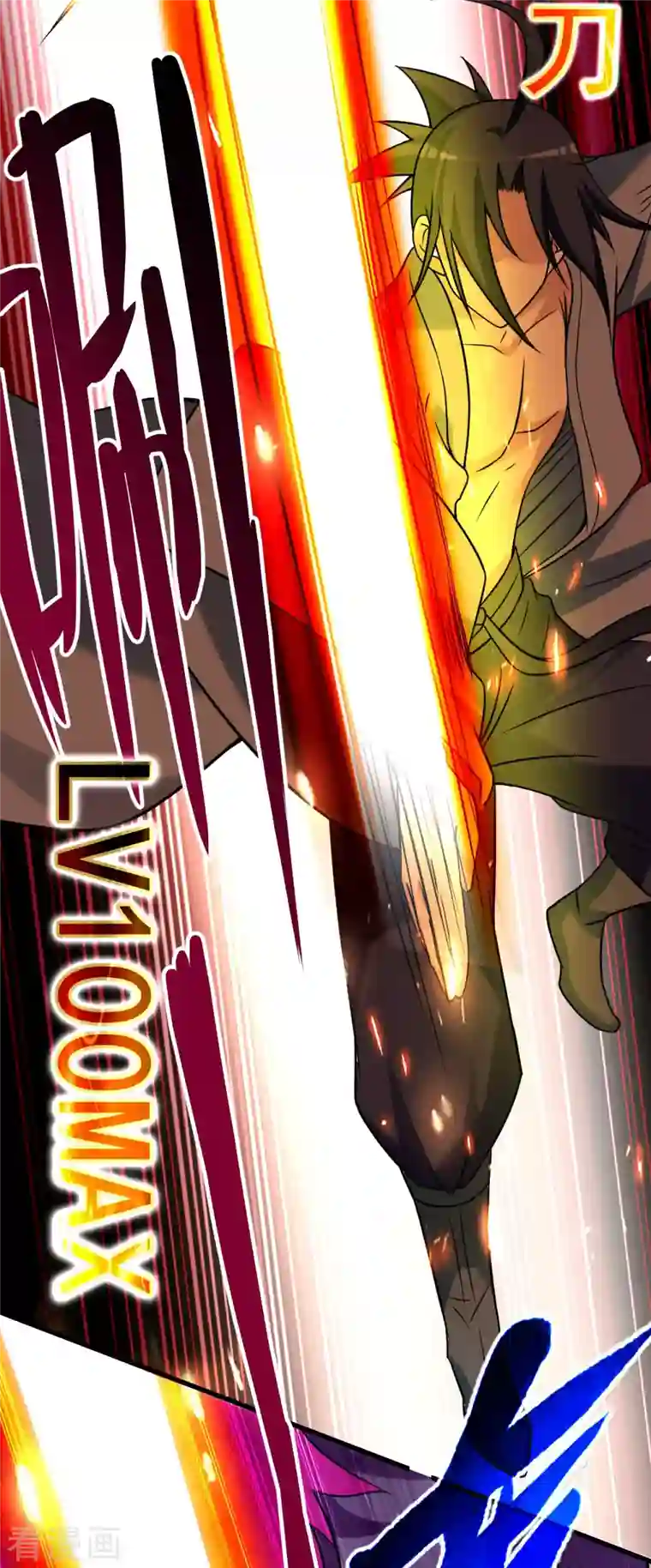 我的弟子都超神第125话 叔叔真的生气了！