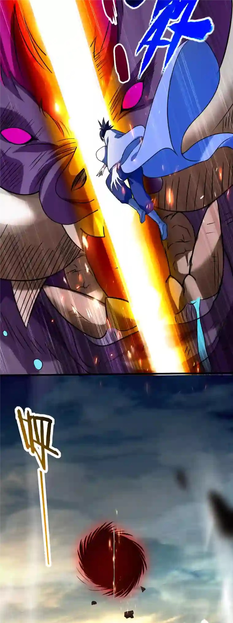 我的弟子都超神第125话 叔叔真的生气了！