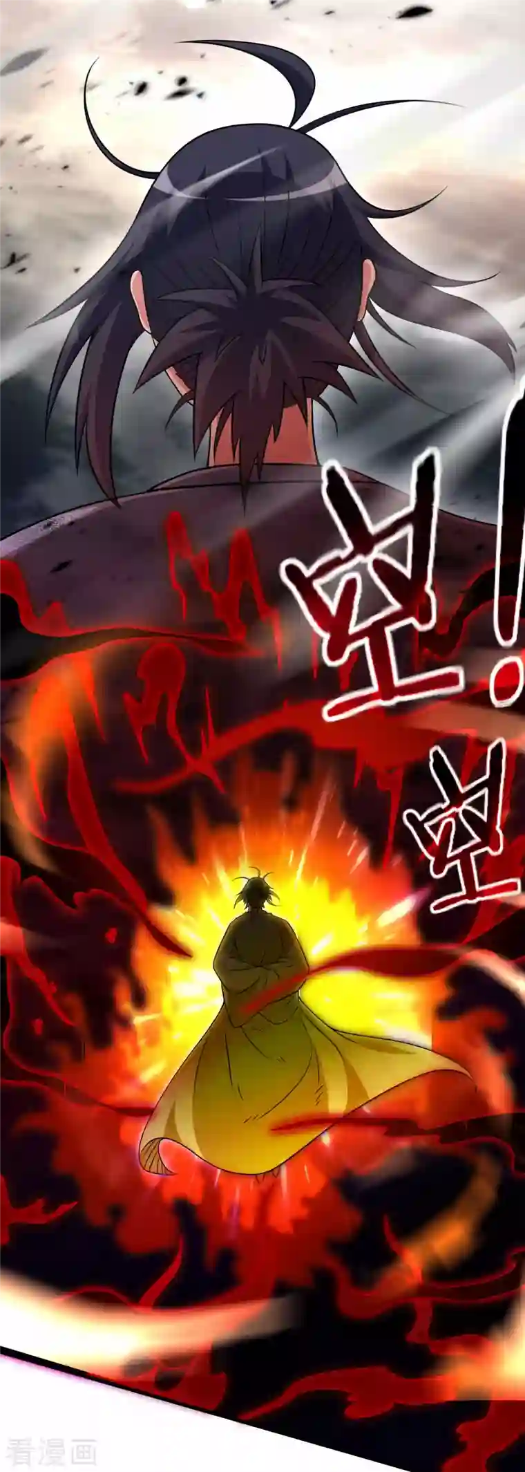 我的弟子都超神第125话 叔叔真的生气了！