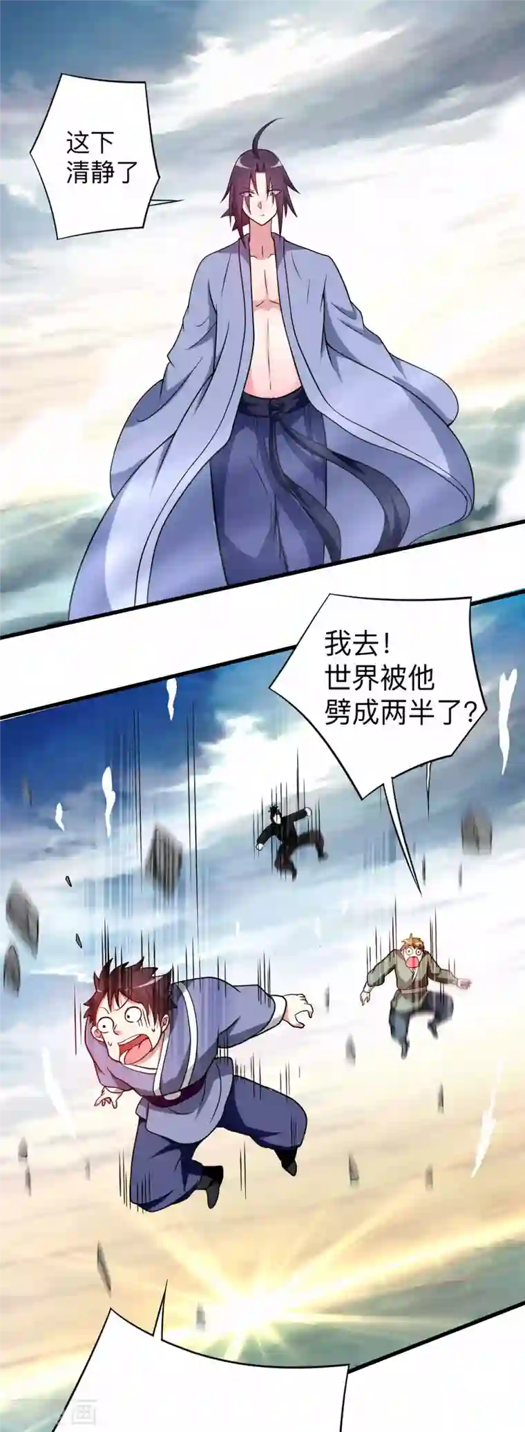 我的弟子都超神第125话 叔叔真的生气了！