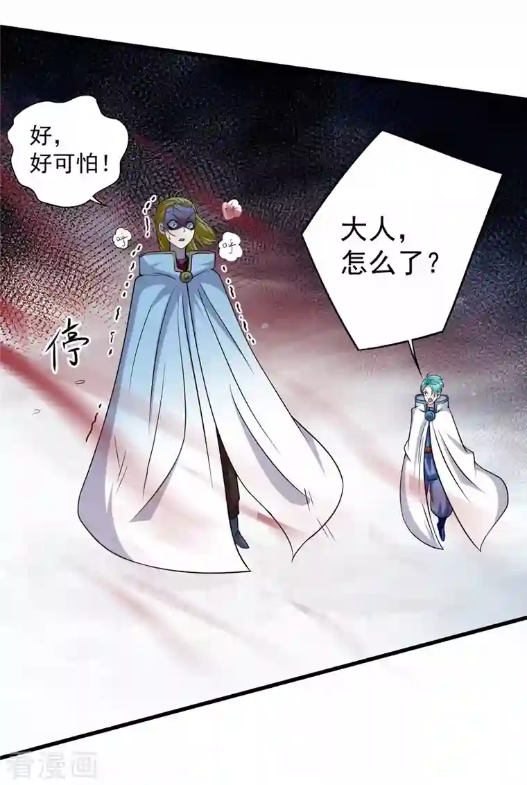 我的弟子都超神第125话 叔叔真的生气了！