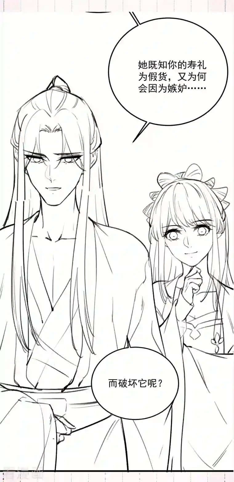 黑莲花学习手册付费通知，下期预告