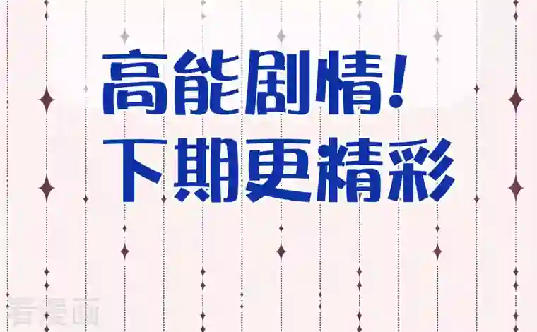 黑莲花学习手册付费通知，下期预告