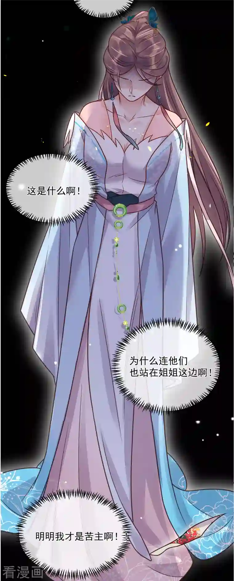 黑莲花学习手册付费通知，下期预告