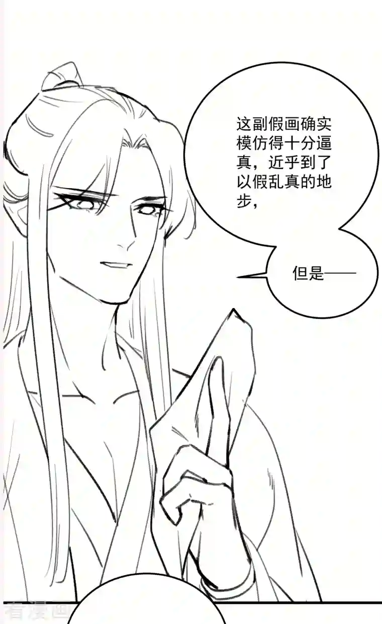 黑莲花学习手册付费通知，下期预告