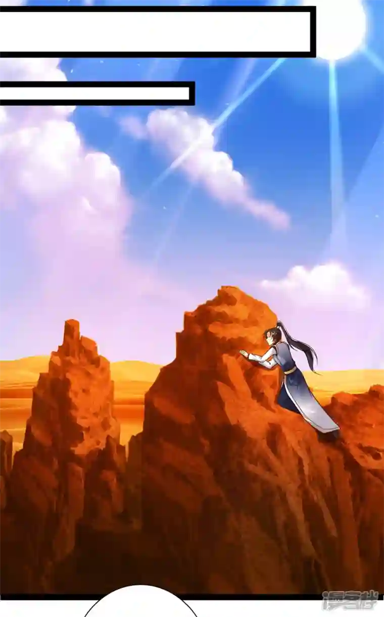 科技大仙宗第47话 我有特殊的驯兽技巧