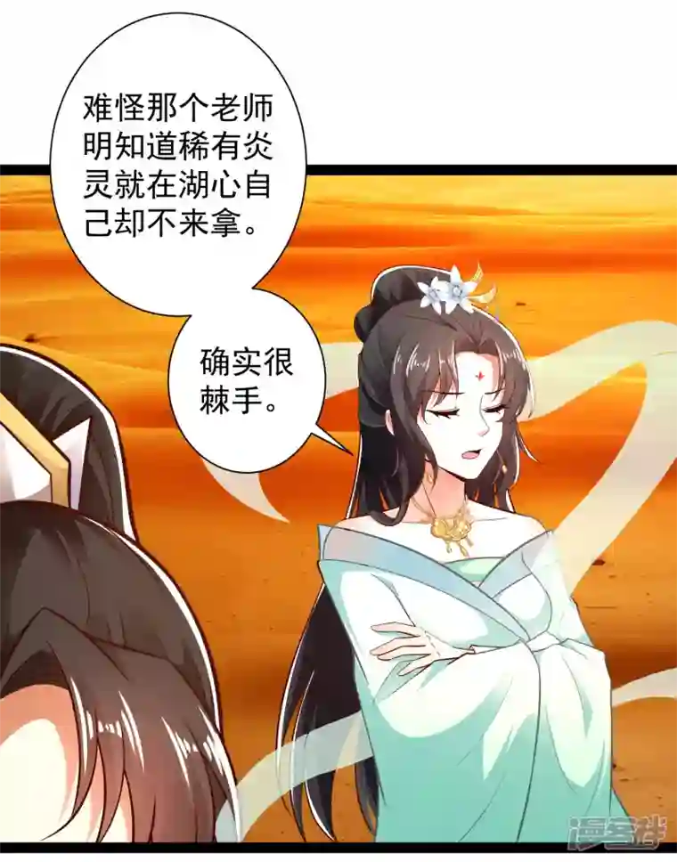 科技大仙宗第47话 我有特殊的驯兽技巧