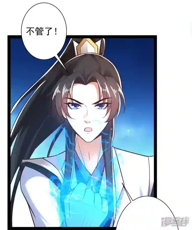 科技大仙宗第47话 我有特殊的驯兽技巧