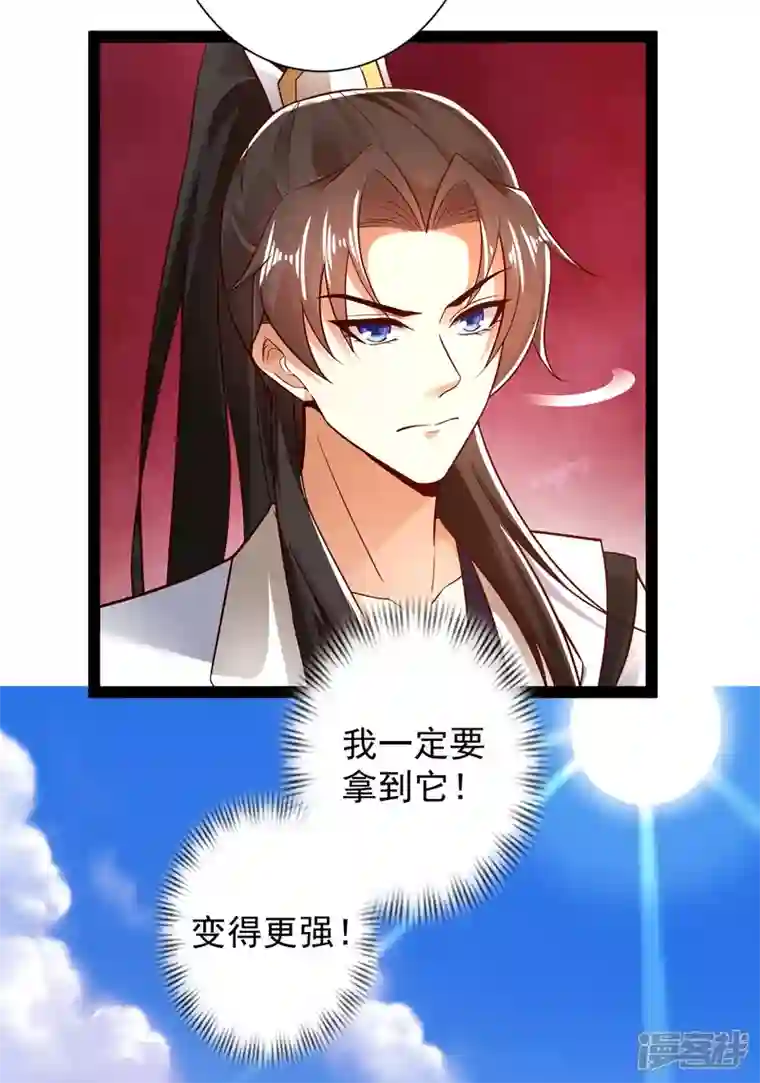 科技大仙宗第47话 我有特殊的驯兽技巧