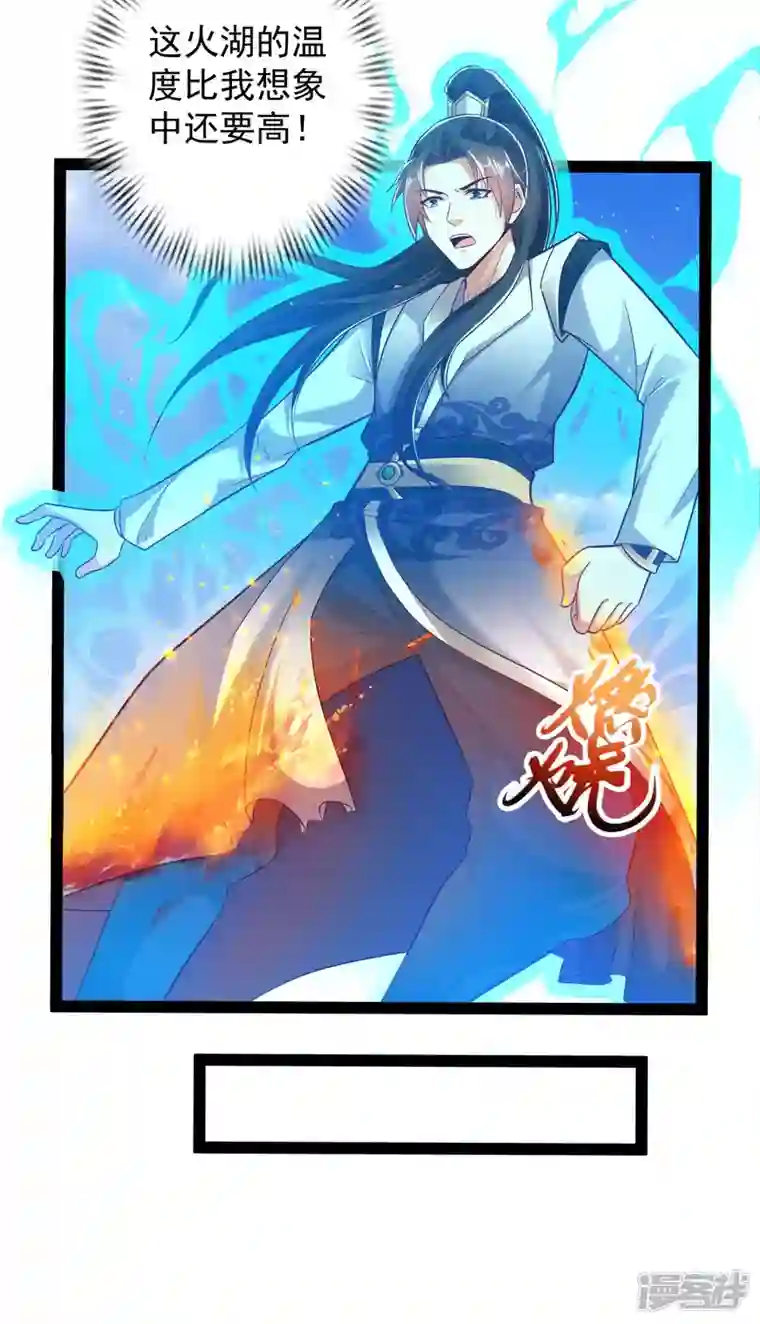 科技大仙宗第47话 我有特殊的驯兽技巧