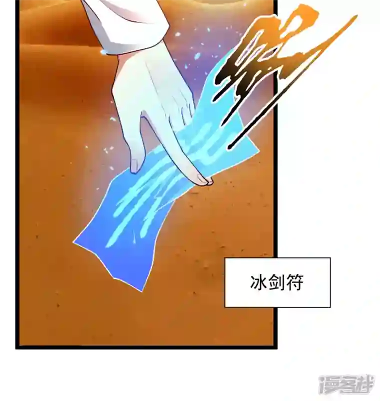 科技大仙宗第47话 我有特殊的驯兽技巧