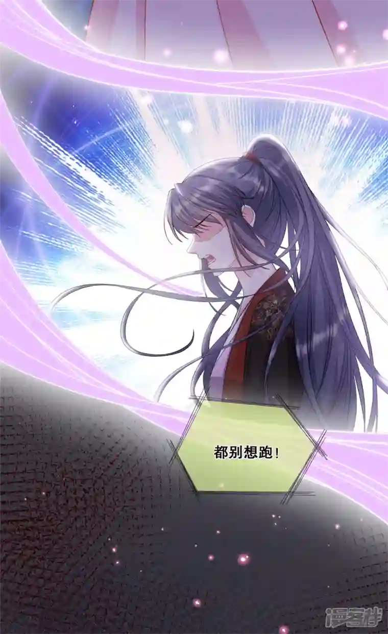 狐妃，别惹火2第34话 狐族记忆