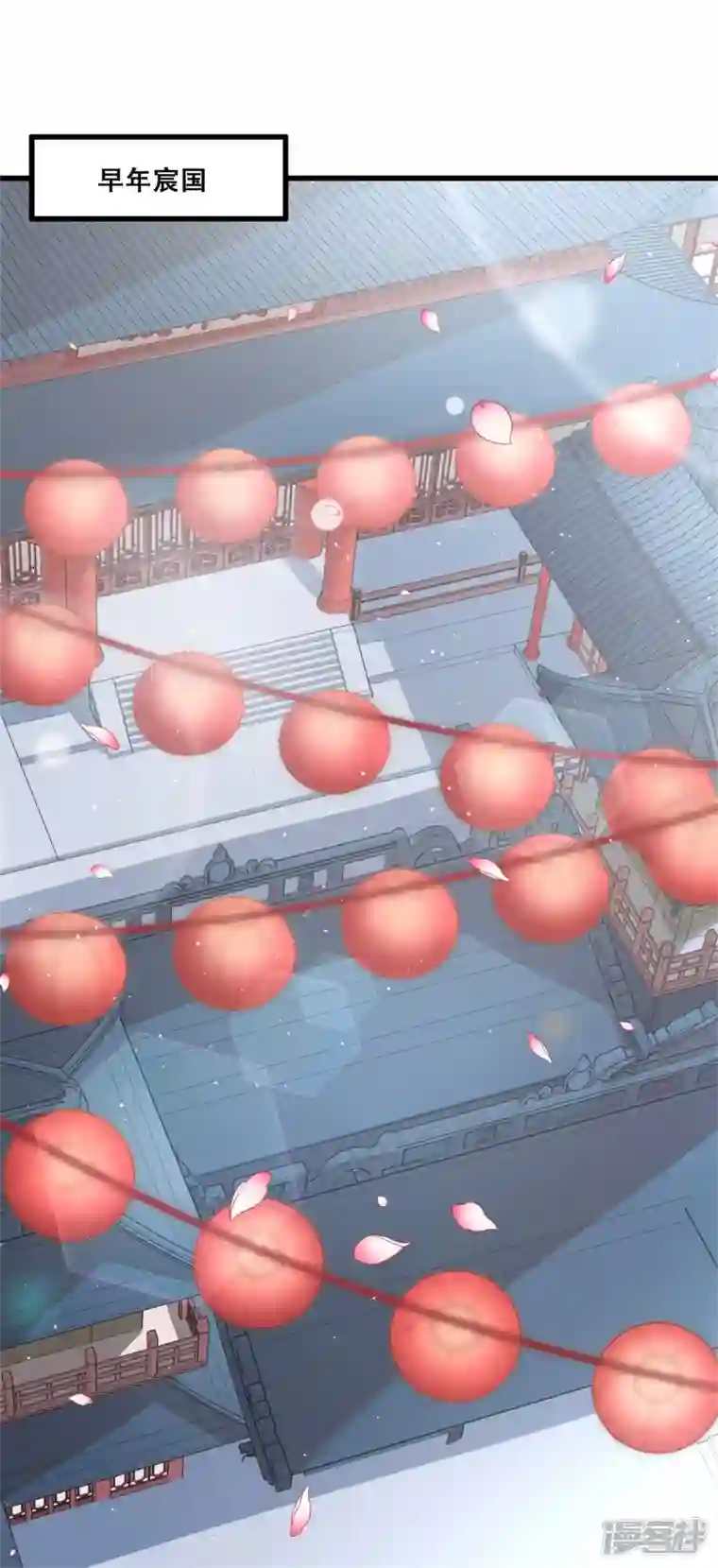 狐妃，别惹火2第34话 狐族记忆