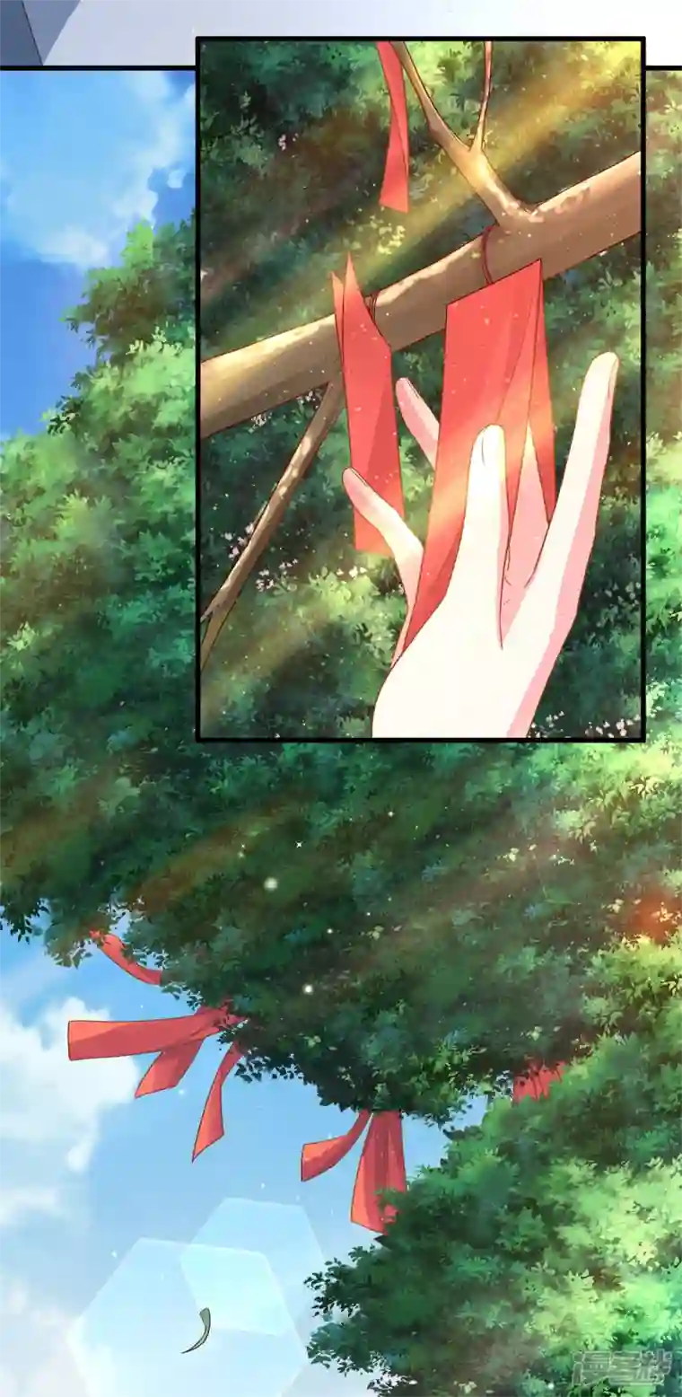 狐妃，别惹火2第34话 狐族记忆