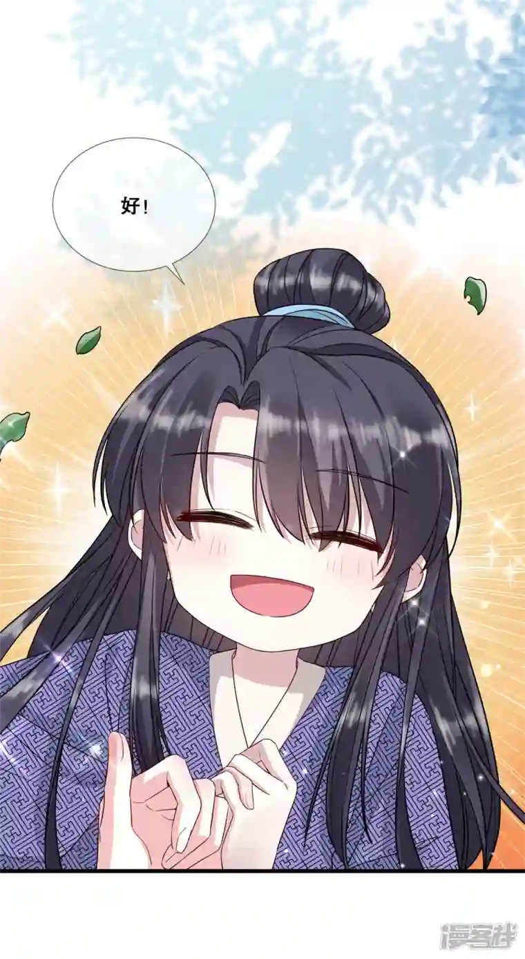 狐妃，别惹火2第34话 狐族记忆