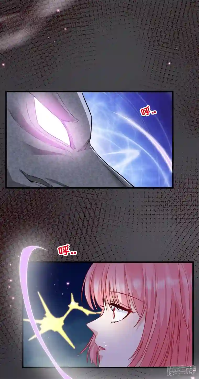 狐妃，别惹火2第34话 狐族记忆