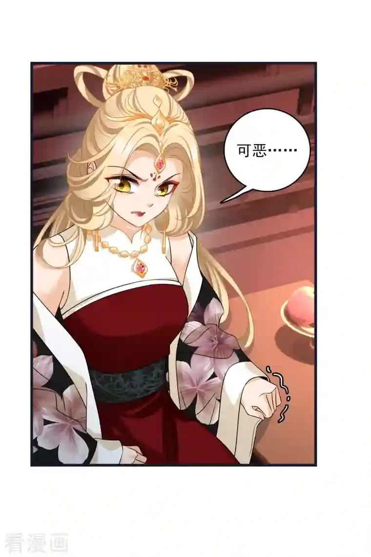 你一笑就甜倒我八颗牙第26话 同一个地方：绮梦阁